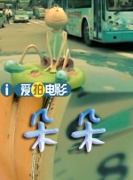 欧美精品七区